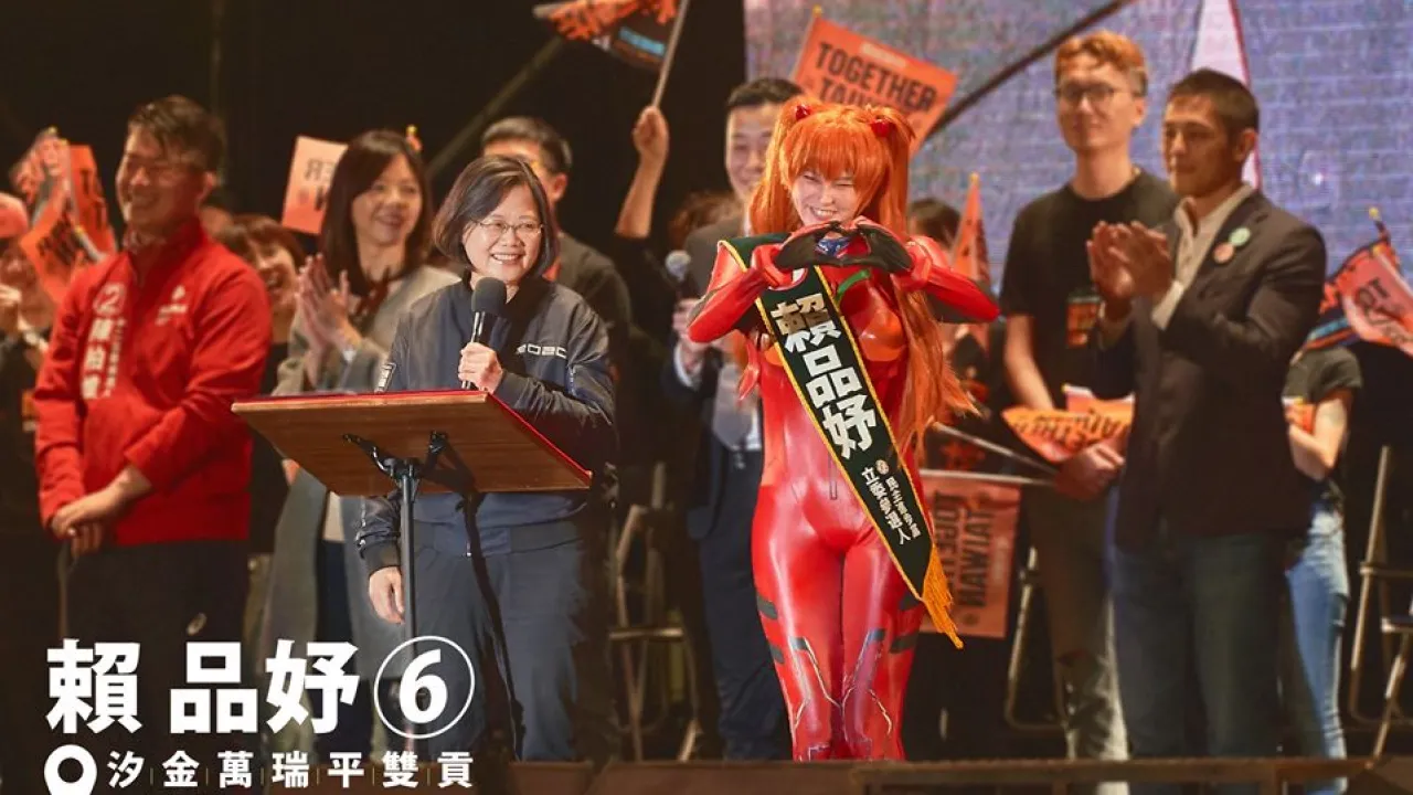 Lai Pin-Yu pour son élection en 2020