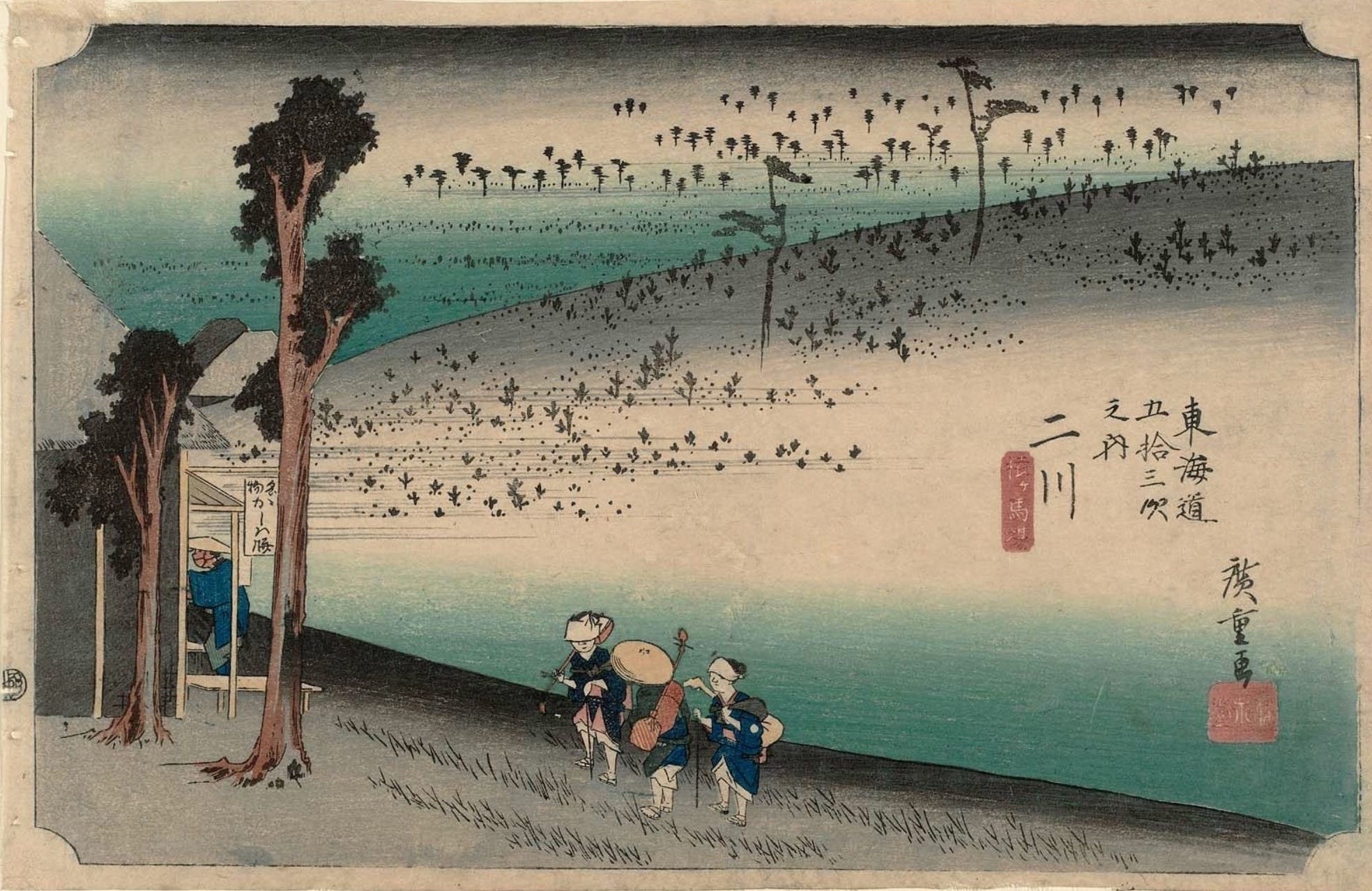 Estampe de Hiroshige, Station de Minakuchi-juku in Les Cinquante-trois Stations du Tōkaidō. | Substack Walking Across Japan, Over the Suzuka, sept 2022
