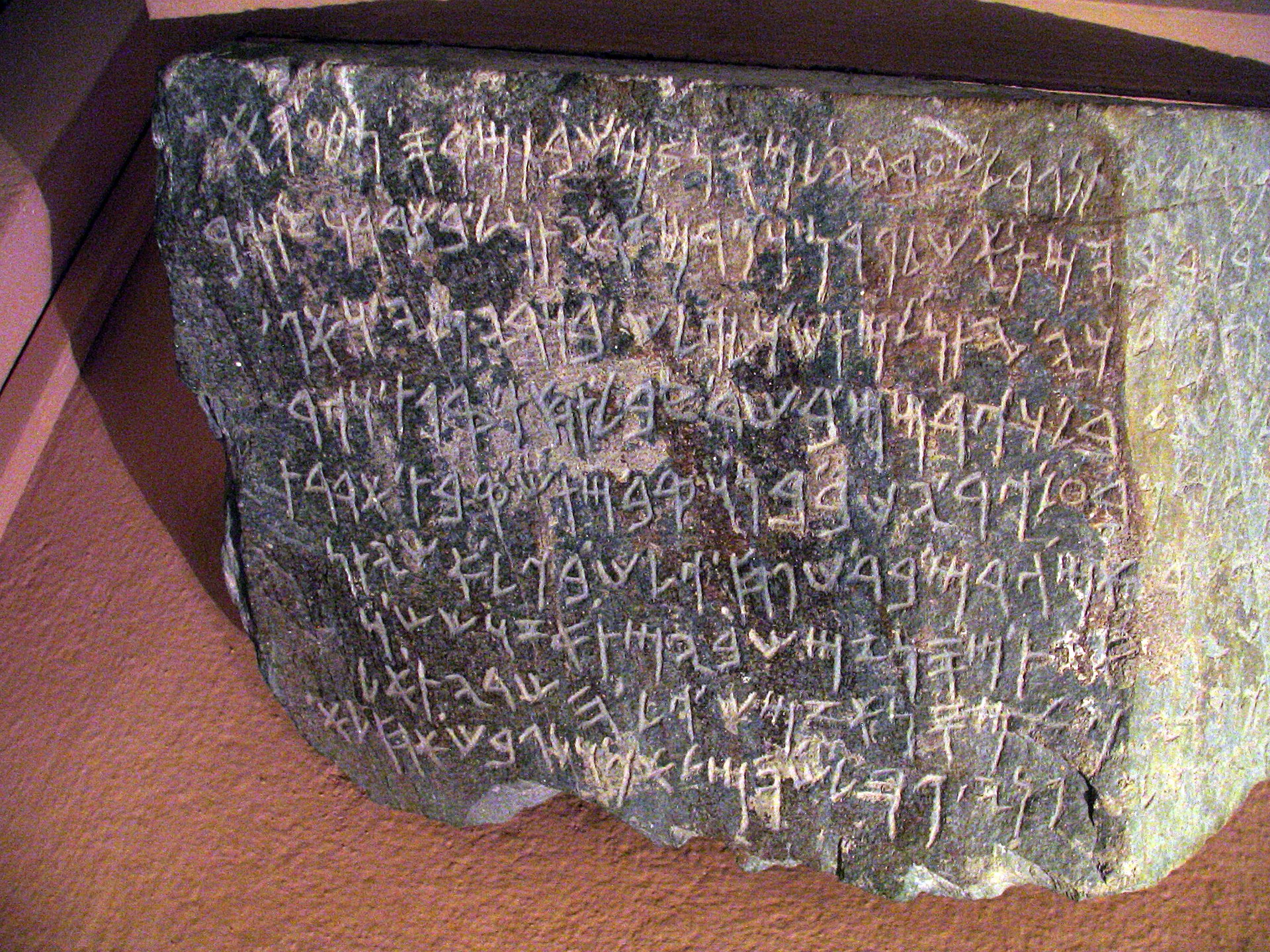 Inscription retrouvée près d'Alanya en Turquie, fin du 7e siècle av. J.-C. Musée archéologique d'Alanya.