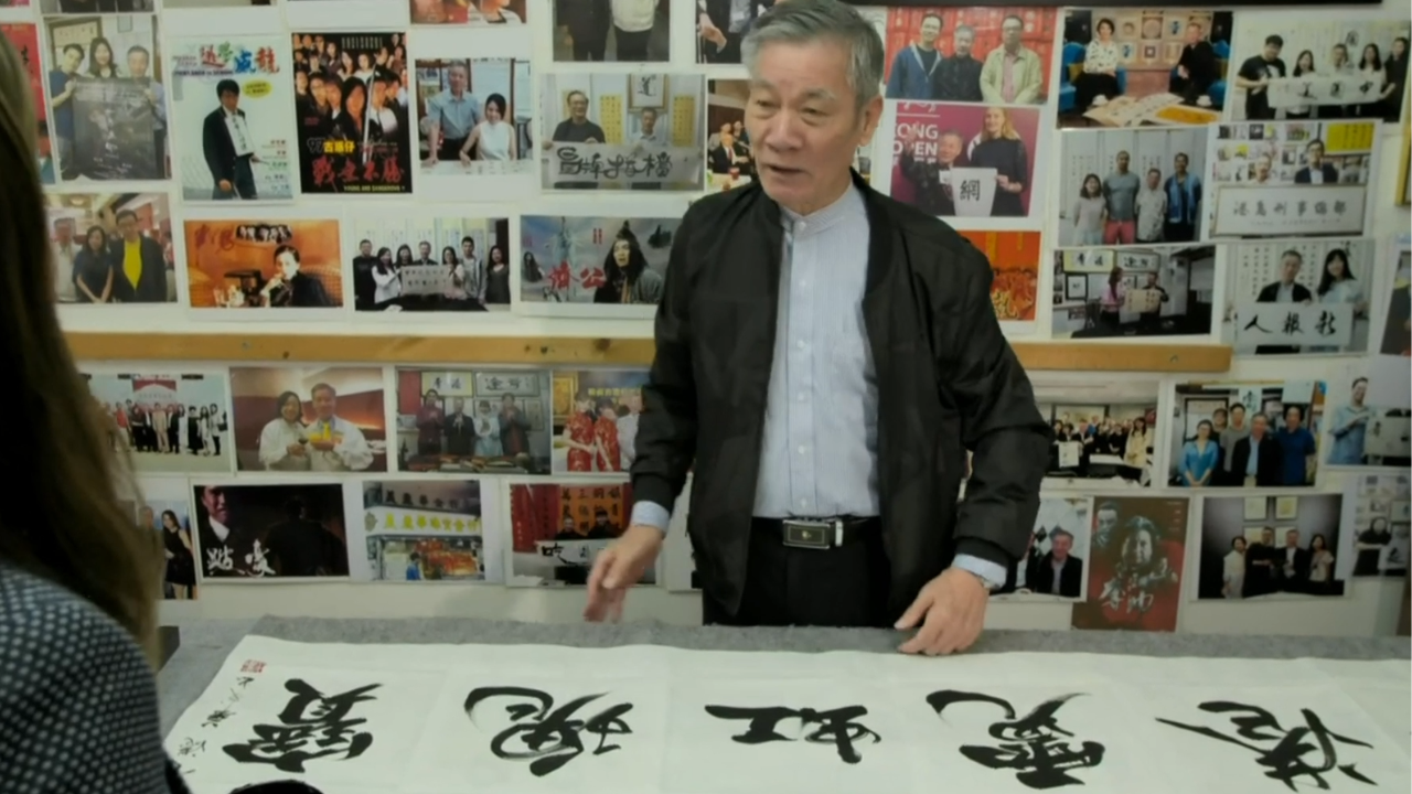 Le calligraphe Fung Siu Wah dans le reportage "Hong Kong : la magie des néons" de Maja Dielhenn (2019) 