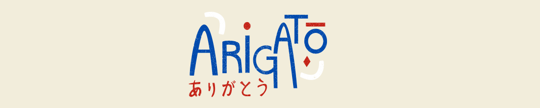 La rubrique des remerciements 