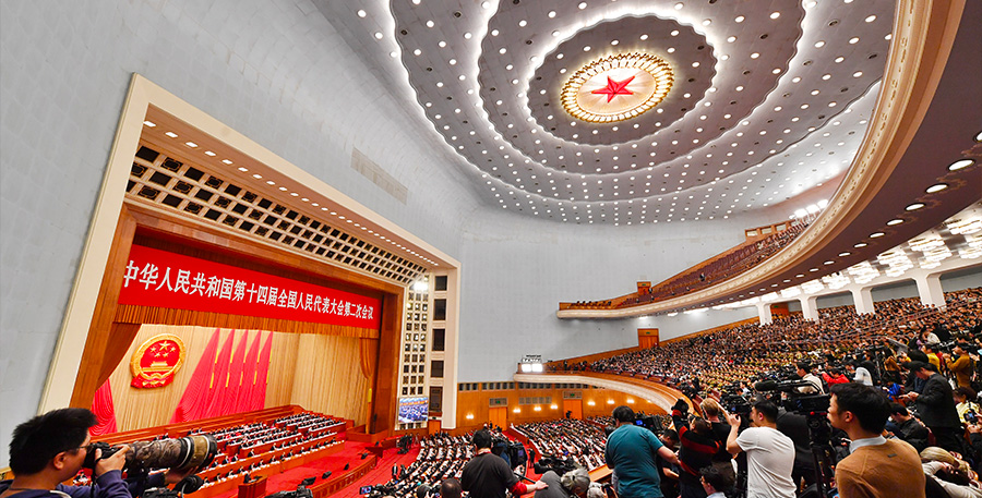 Belle salle pour un congrès // © Getty