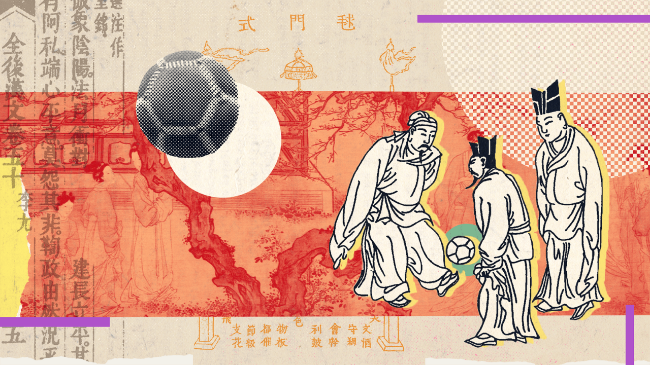 Le Cuju, originaire de Chine, est largement considéré comme "l'ancêtre ultime du football". Source image : site de la FIFA