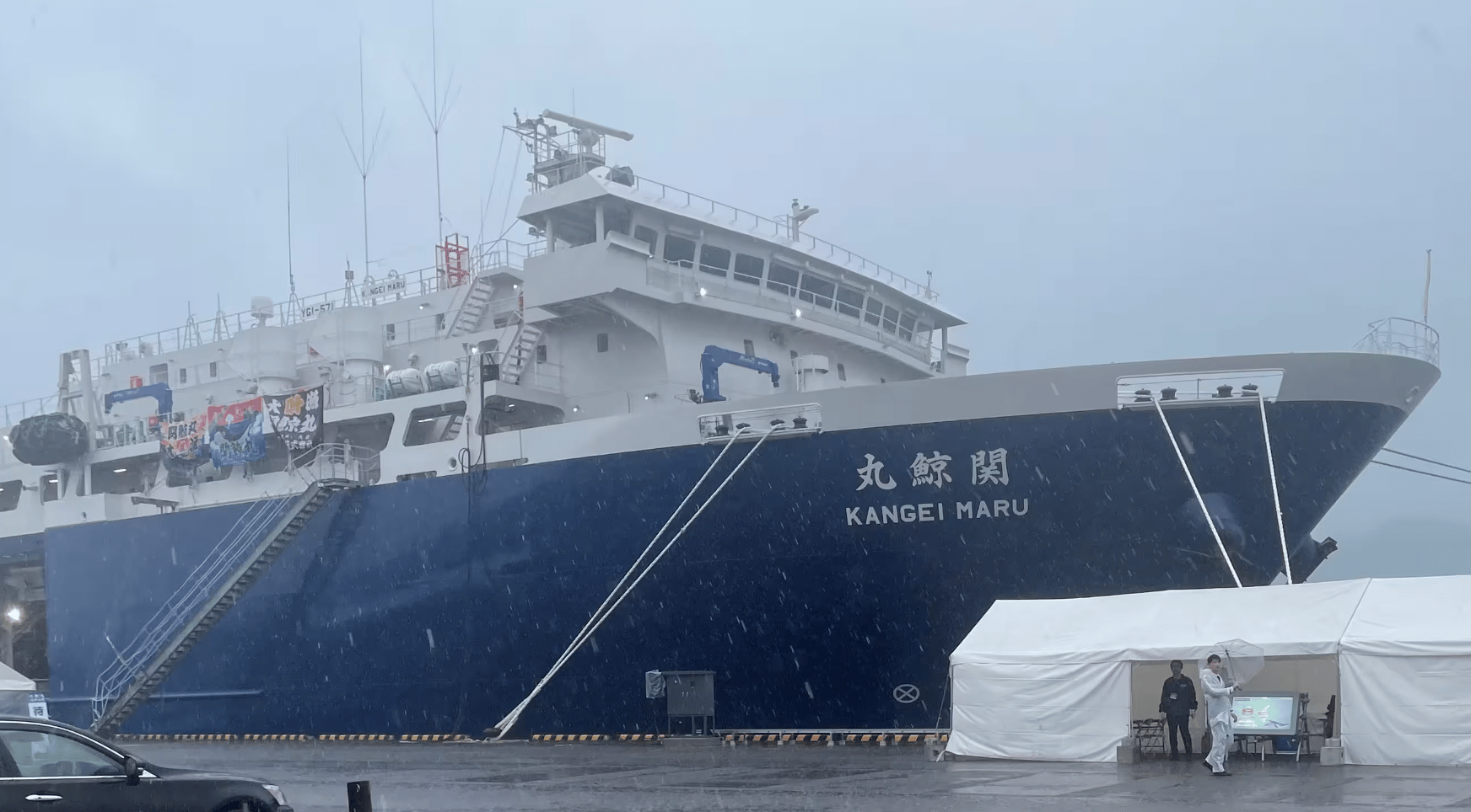Le Kangei Maru, immense navire de chasse à la baleine. (photo Karyn Nishimura)
