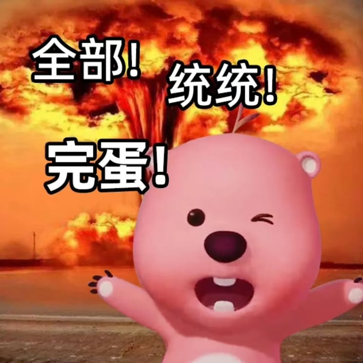 Loopy veut tout faire péter. "Tout ! Finito !" dit-il (Zhihu).