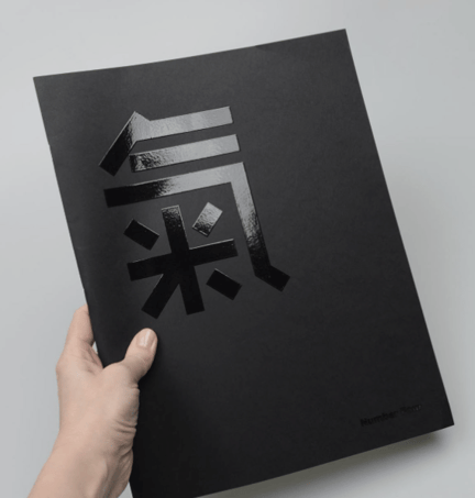 Le rendu est souvent sublimé sur du papier noir. Production SIVK. 