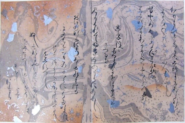 Suminagashi extrait d'un livre de poésie ©japanesepaperplace.com